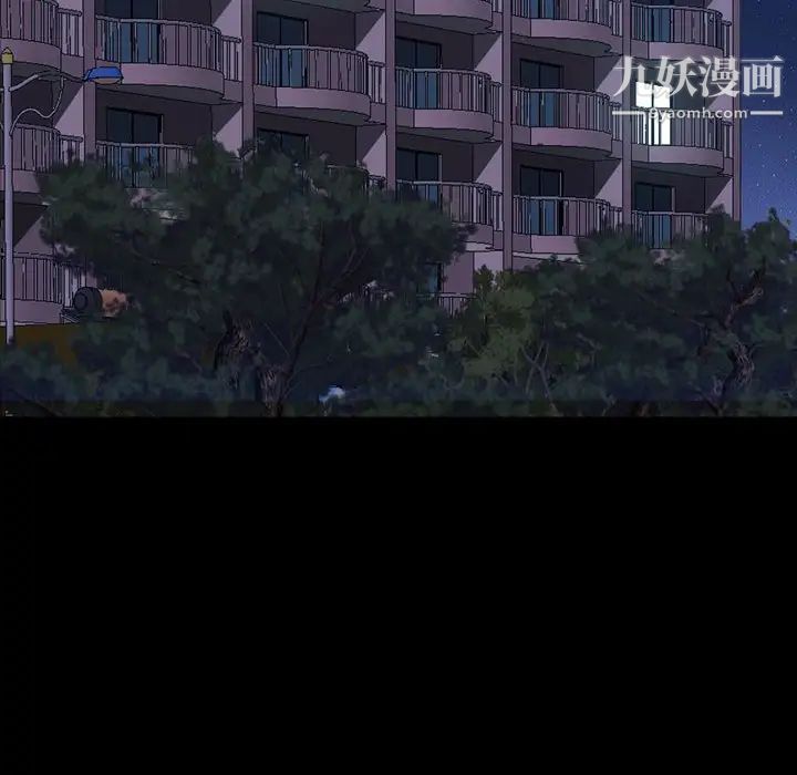 一次成瘾第61话