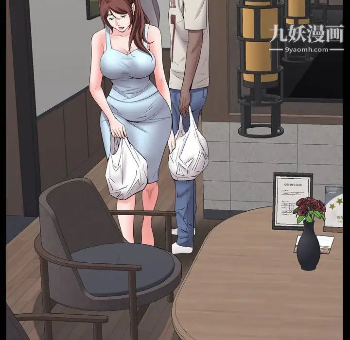 一次成瘾第61话