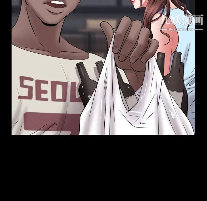 一次成癮第61話