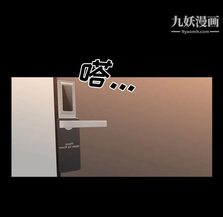 一次成癮第61話