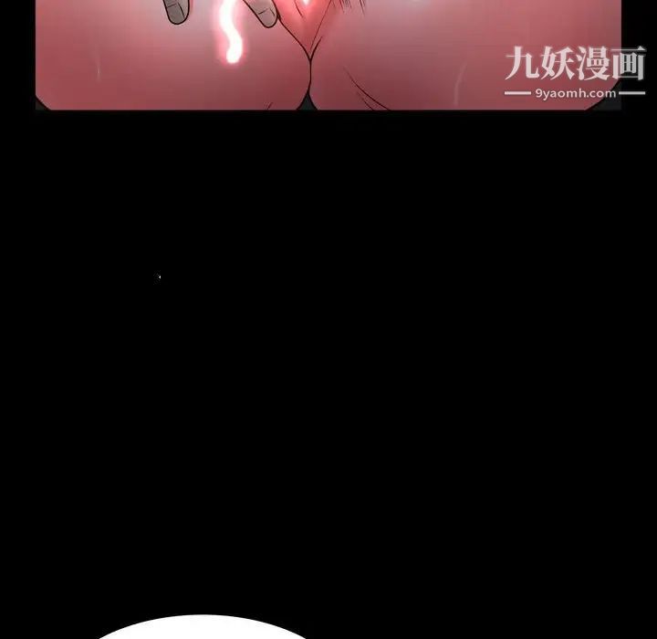 一次成癮第61話