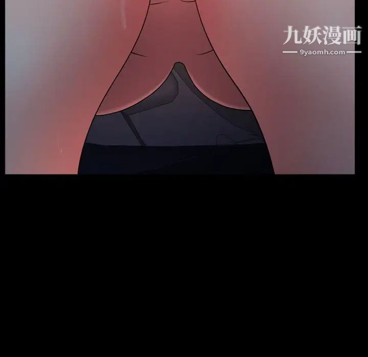 一次成癮第61話