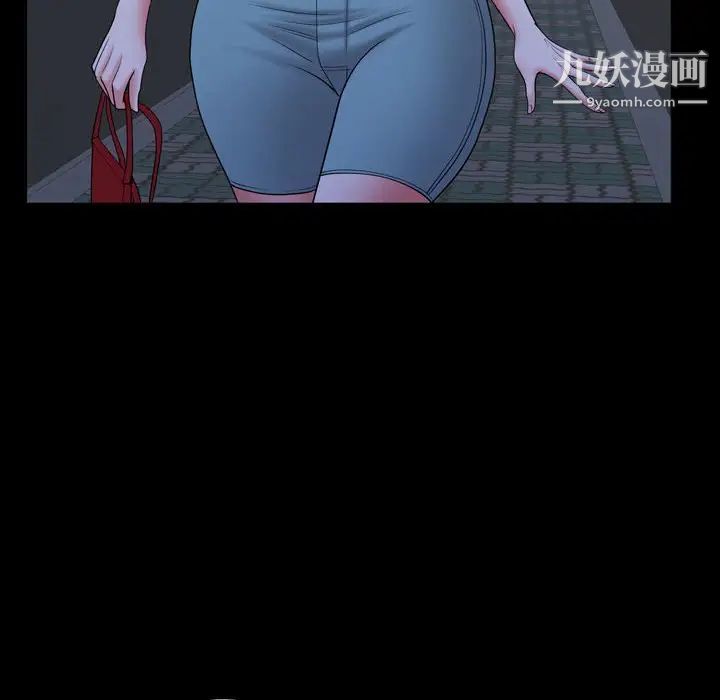 一次成癮第61話