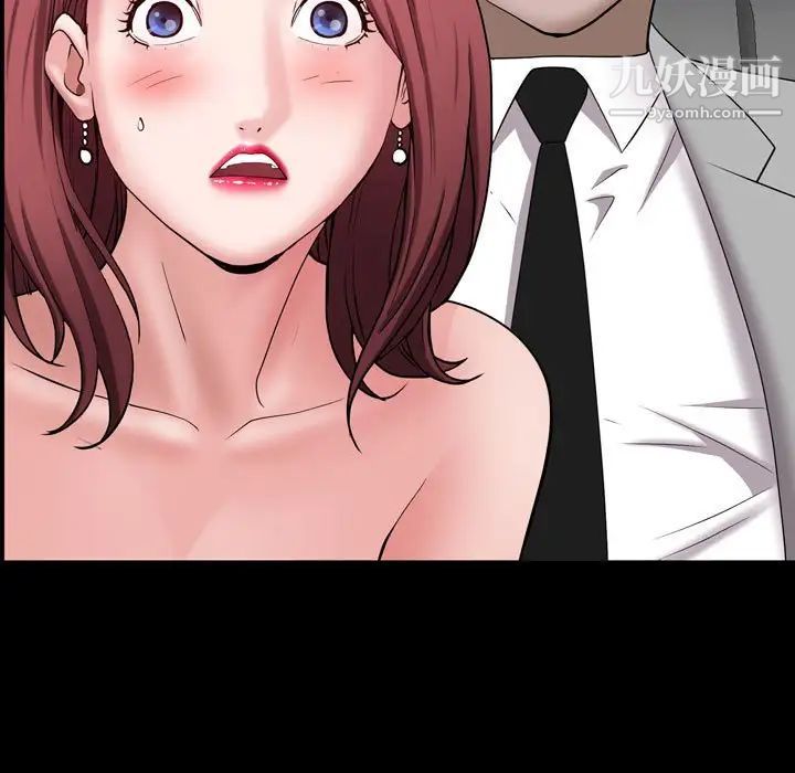 一次成癮第62話