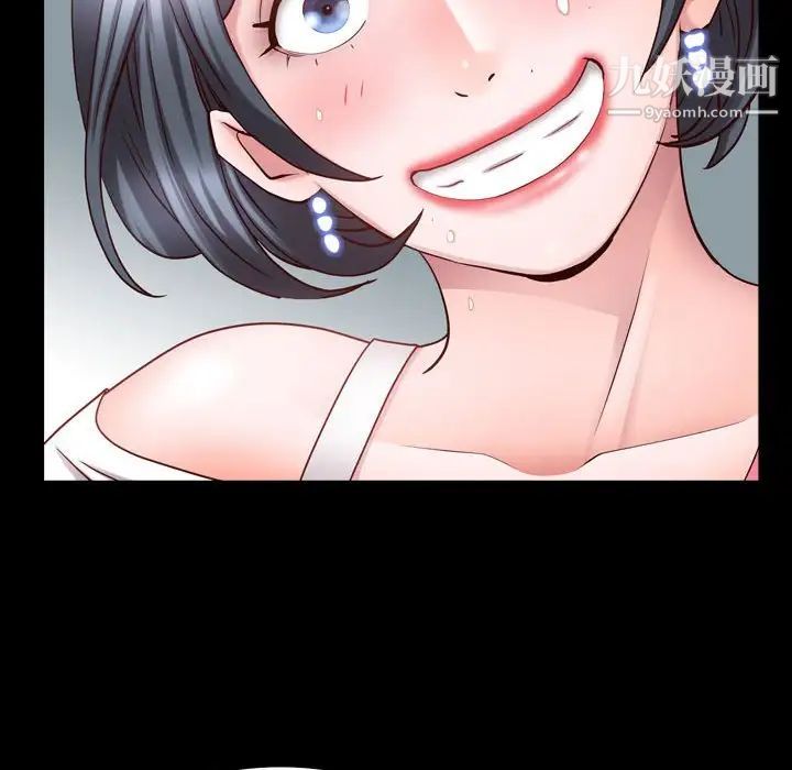 一次成癮第62話