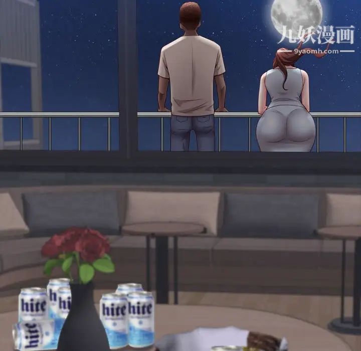 一次成癮第62話