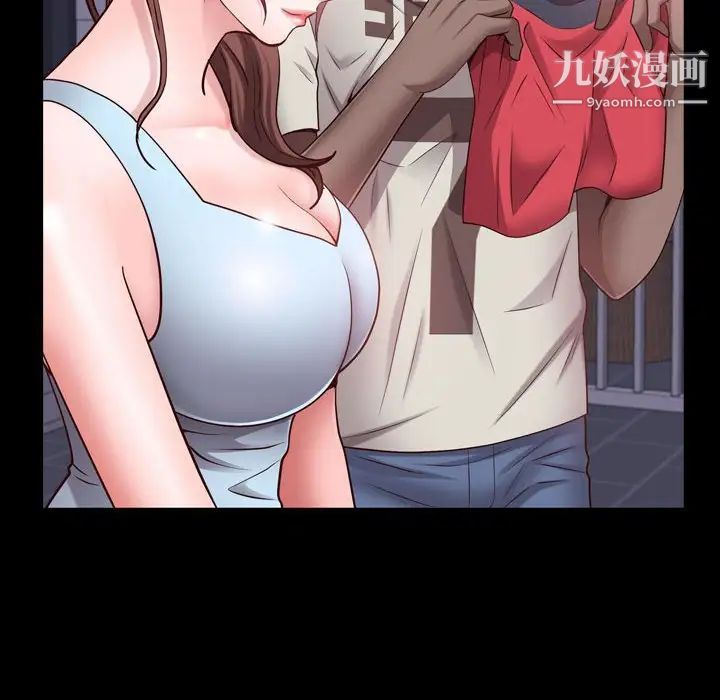 一次成癮第62話