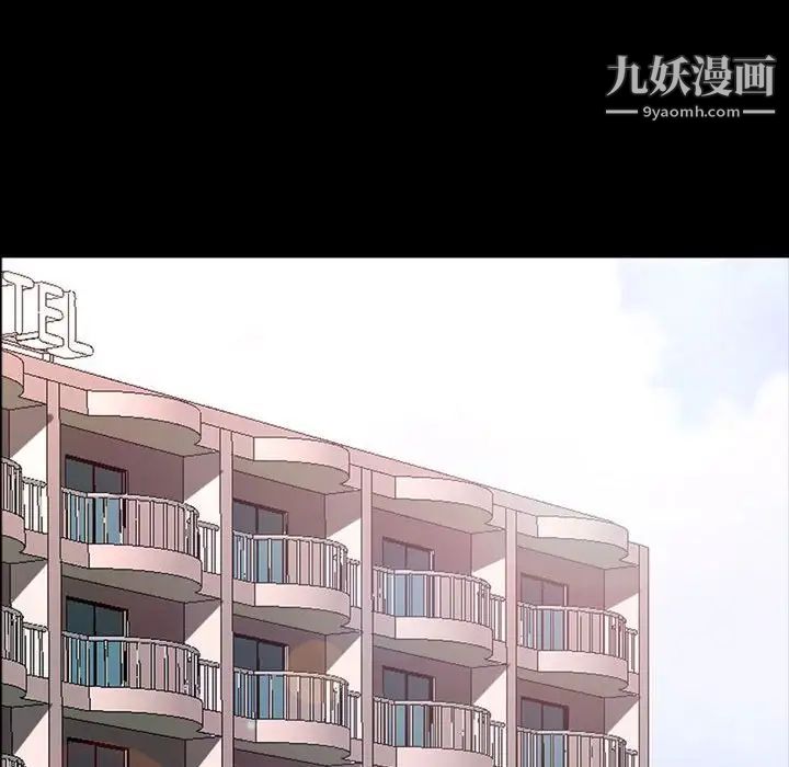 一次成瘾第62话