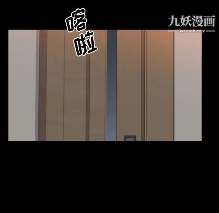 一次成瘾第62话