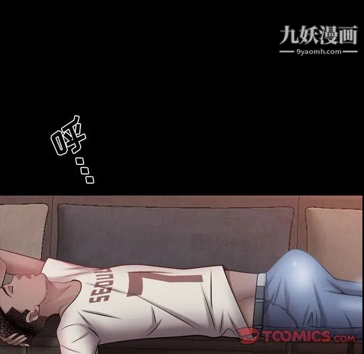 一次成瘾第62话