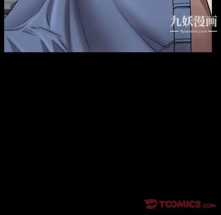 一次成癮第63話