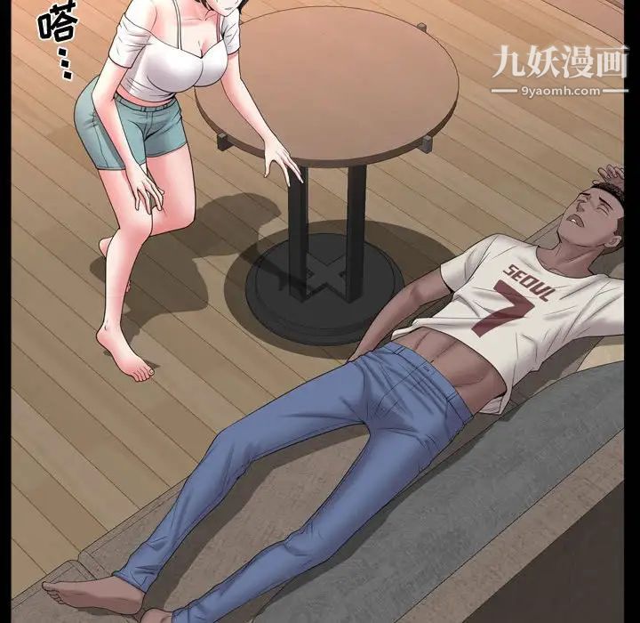 一次成瘾第63话