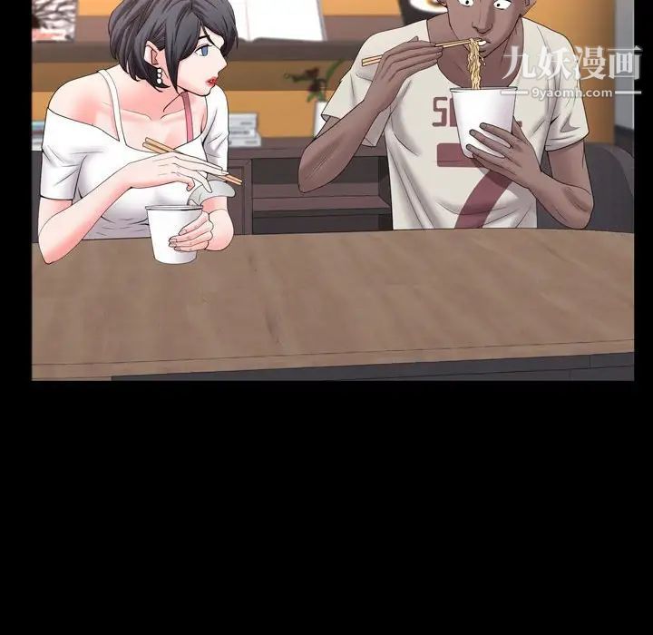 一次成癮第63話