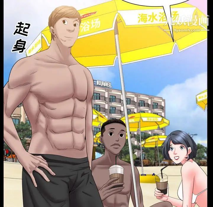 一次成瘾第63话