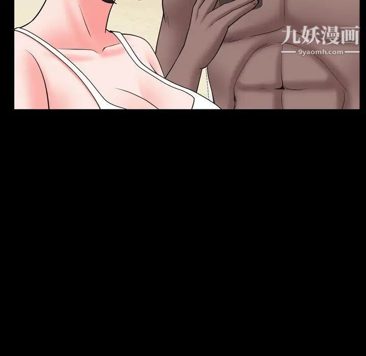 一次成瘾第63话