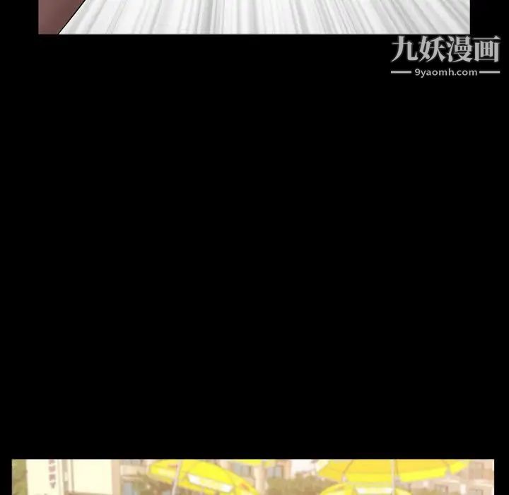 一次成癮第63話