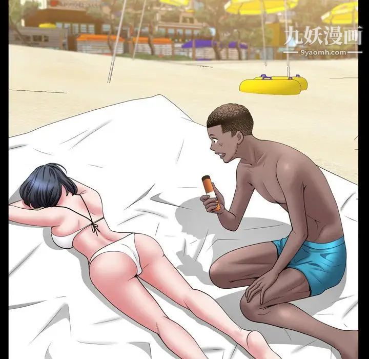 一次成瘾第63话