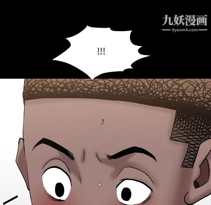 一次成癮第63話