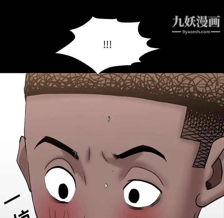 一次成瘾第64话