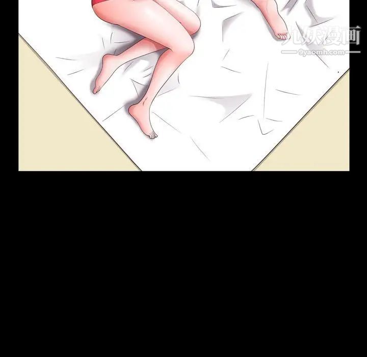 一次成癮第64話