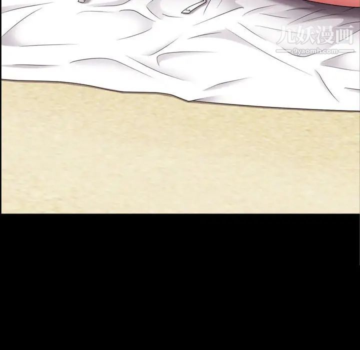 一次成癮第64話