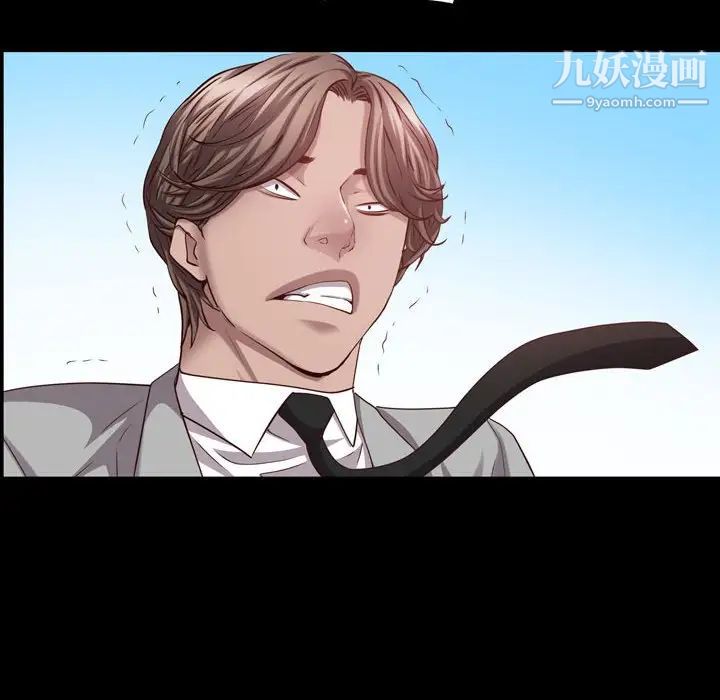 一次成癮第64話