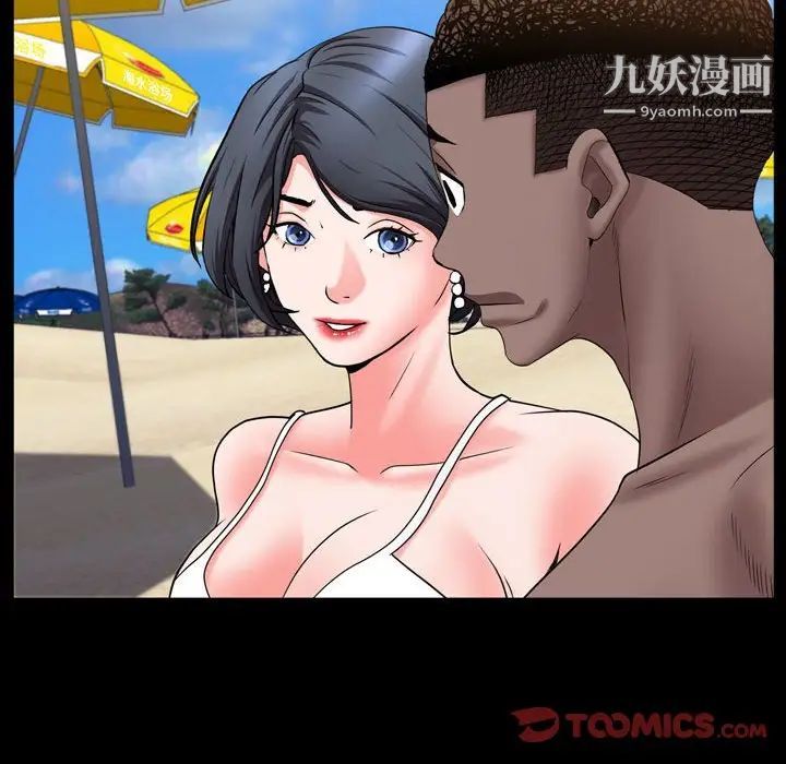 一次成癮第65話