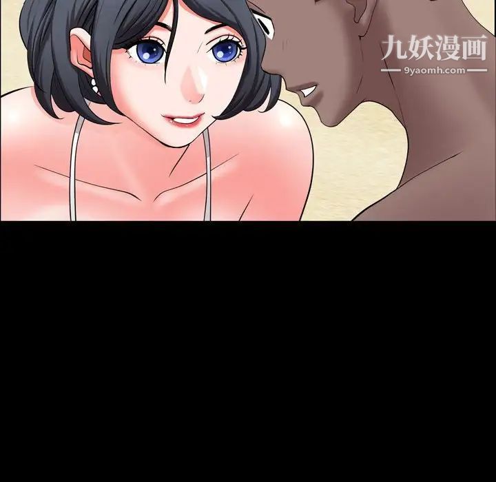 一次成癮第65話