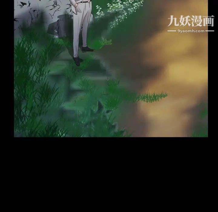 一次成癮第65話