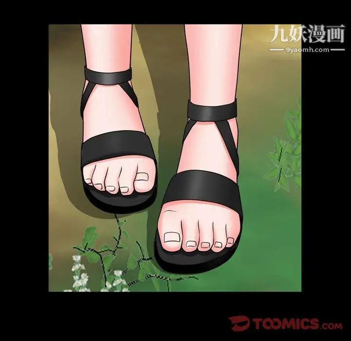 一次成癮第65話