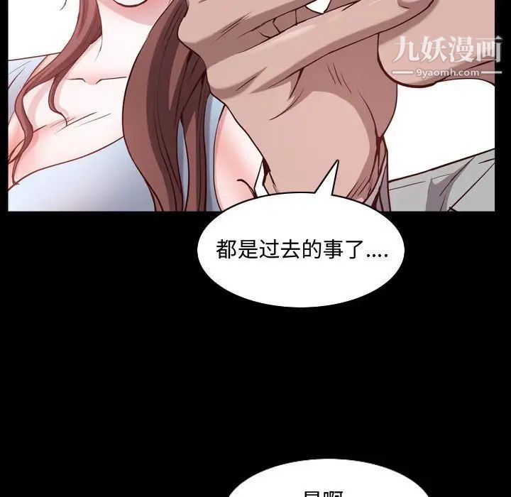 一次成瘾第65话