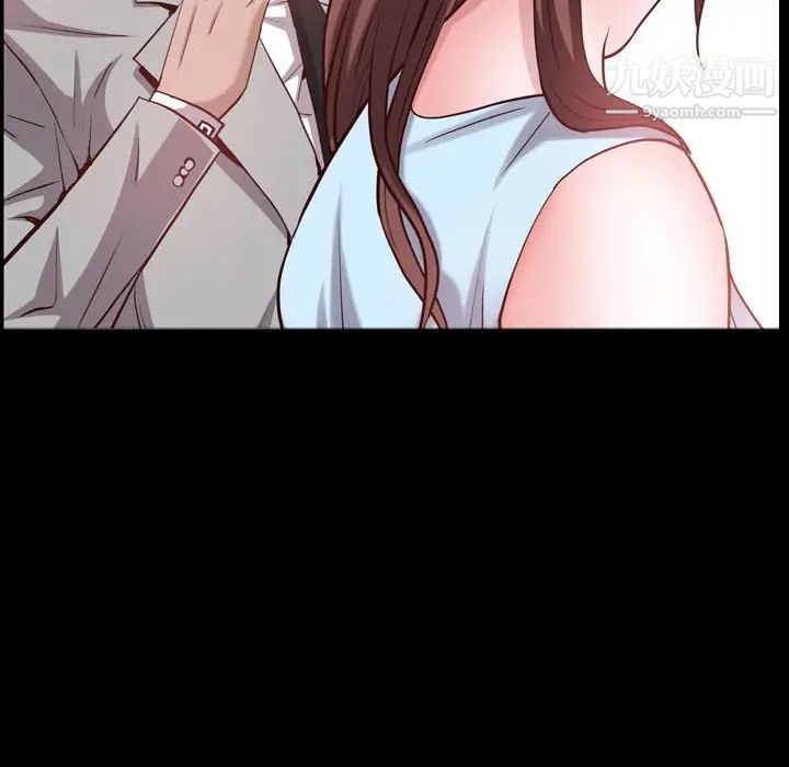 一次成癮第65話