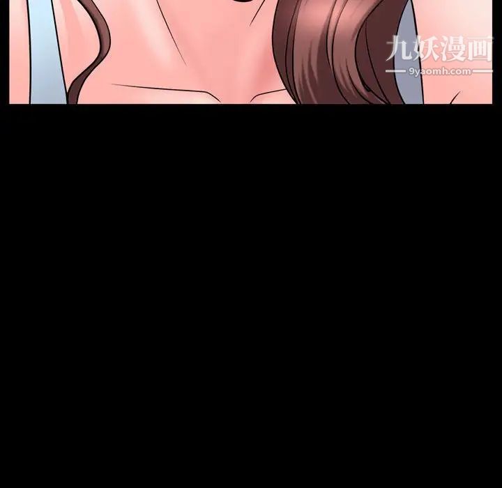 一次成瘾第65话