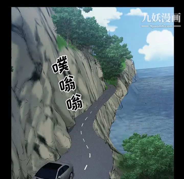 一次成瘾第65话