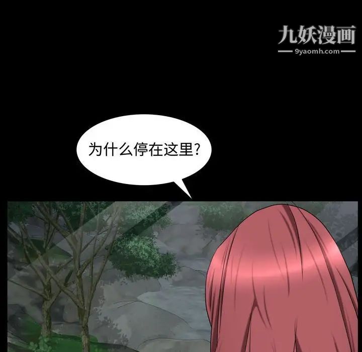 一次成瘾第65话