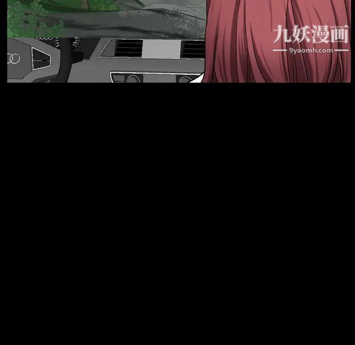 一次成瘾第65话