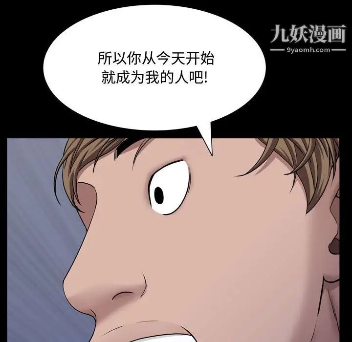 一次成瘾第65话