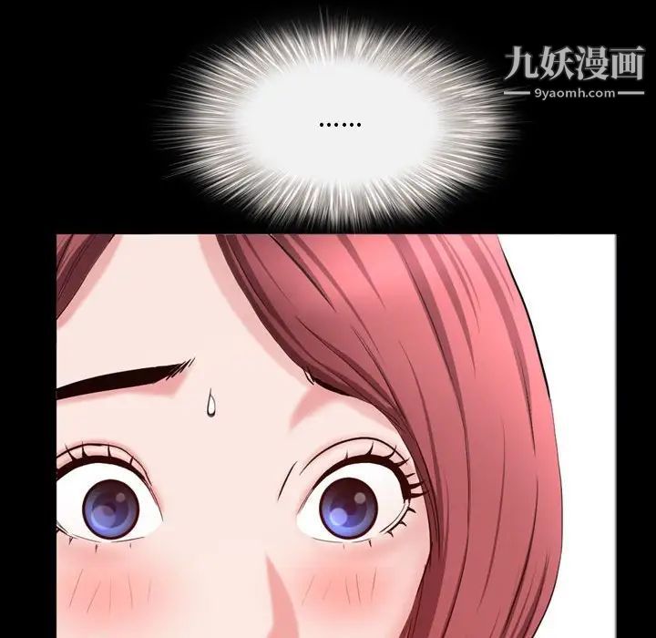 一次成瘾第65话