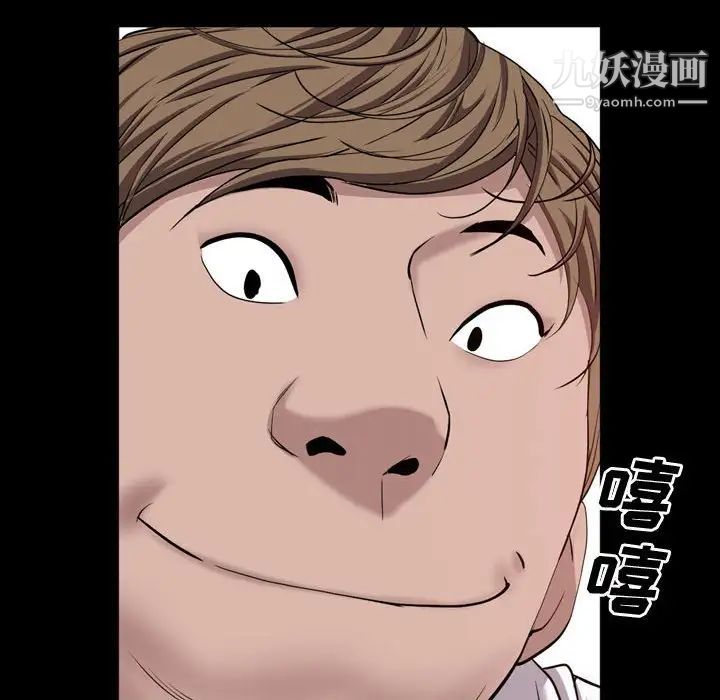 一次成癮第66話