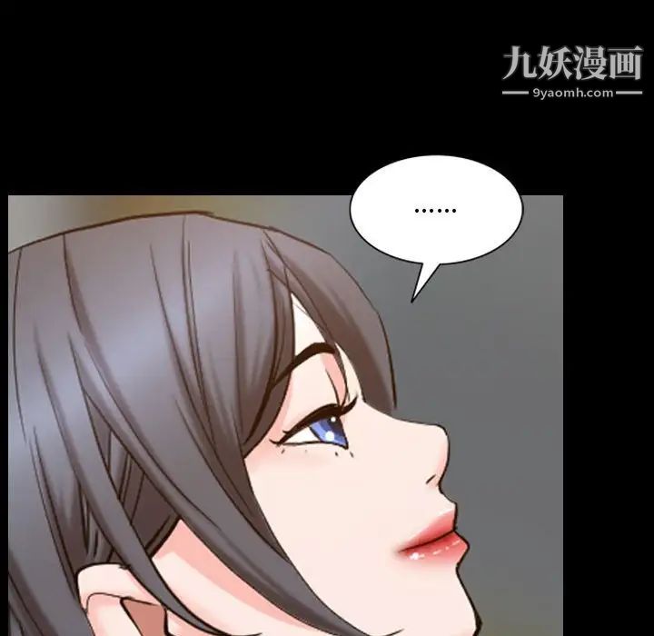 一次成瘾第66话