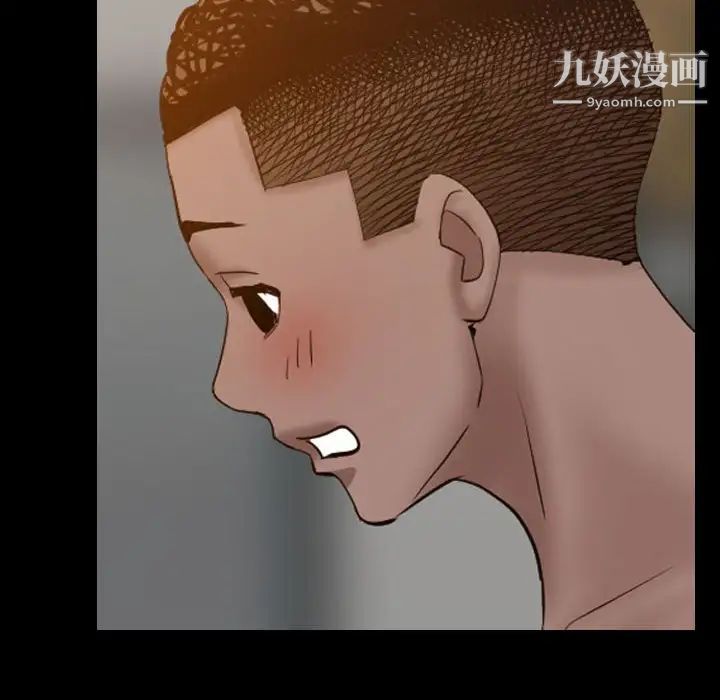 一次成瘾第66话