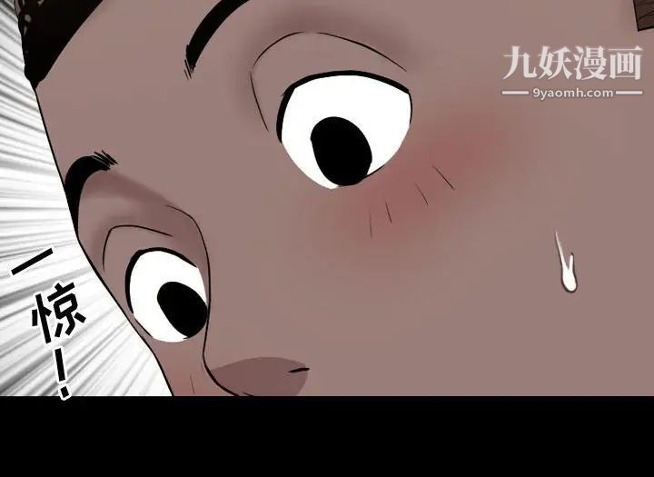 一次成瘾第66话