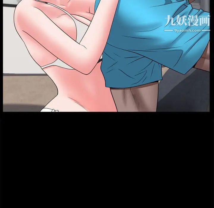 一次成瘾第67话