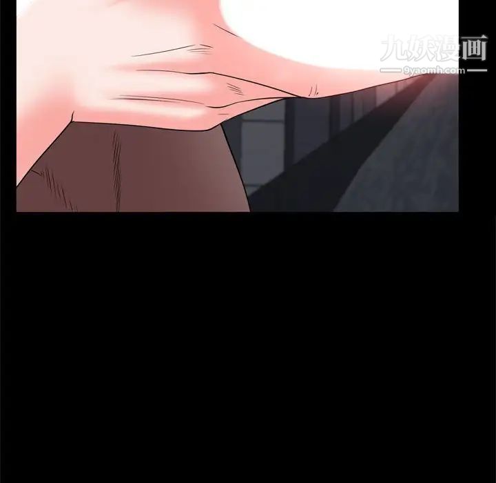 一次成癮第67話