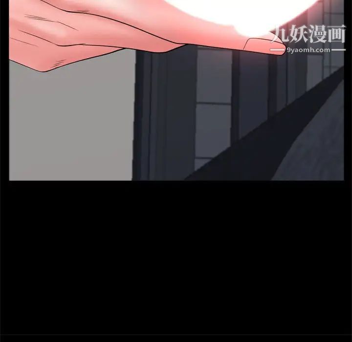 一次成瘾第67话