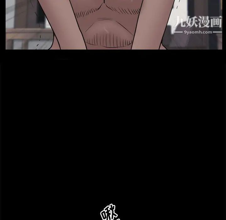 一次成瘾第67话