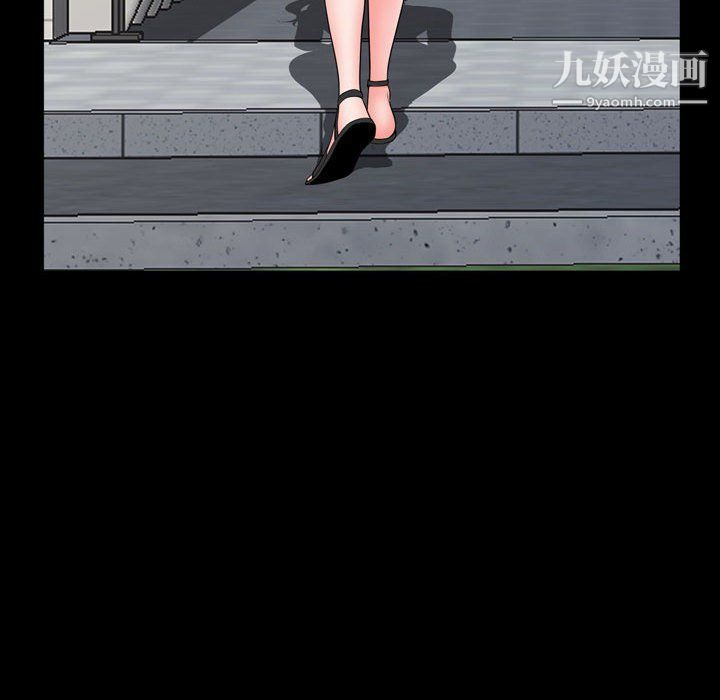 一次成癮第68話