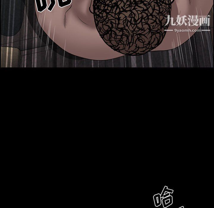 一次成癮第68話