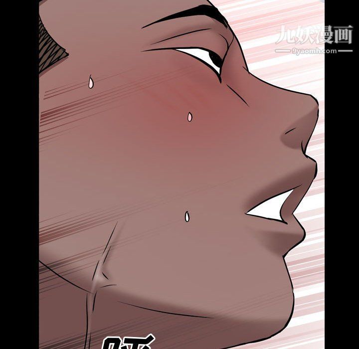 一次成癮第68話