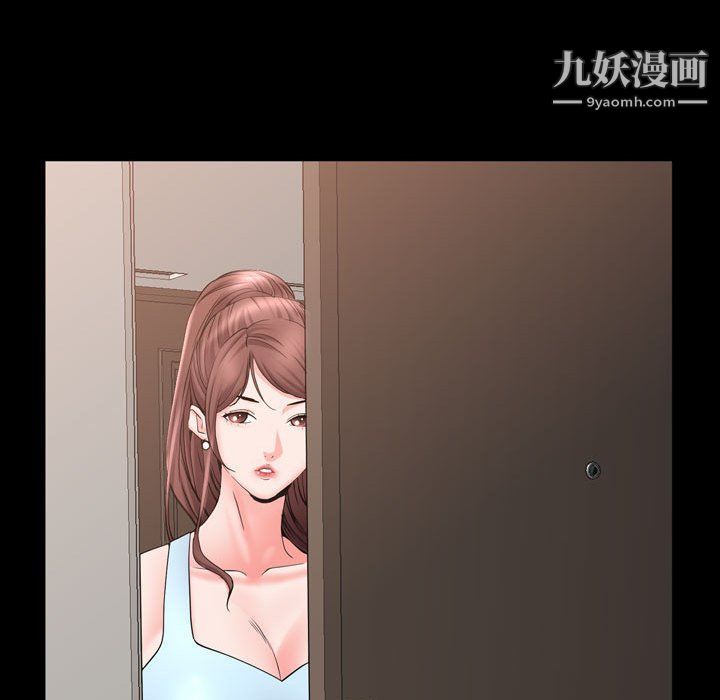 一次成癮第68話